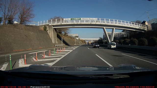 高速道路上