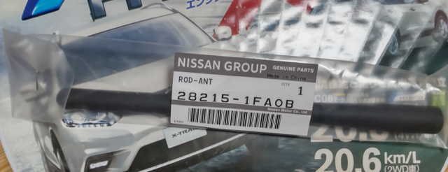 ROD-ANT（NISSAN GROUP）