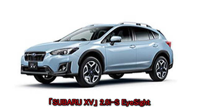 「SUBARU XV」 2.0i-S EyeSight