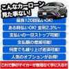 Ｃ-ＨＲ お得ローン