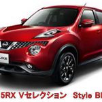 JUKE 15RX Vセレクション Style Blackパッケージ